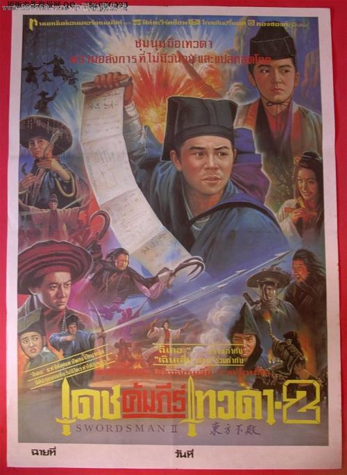 伯明翰城市大学证书
